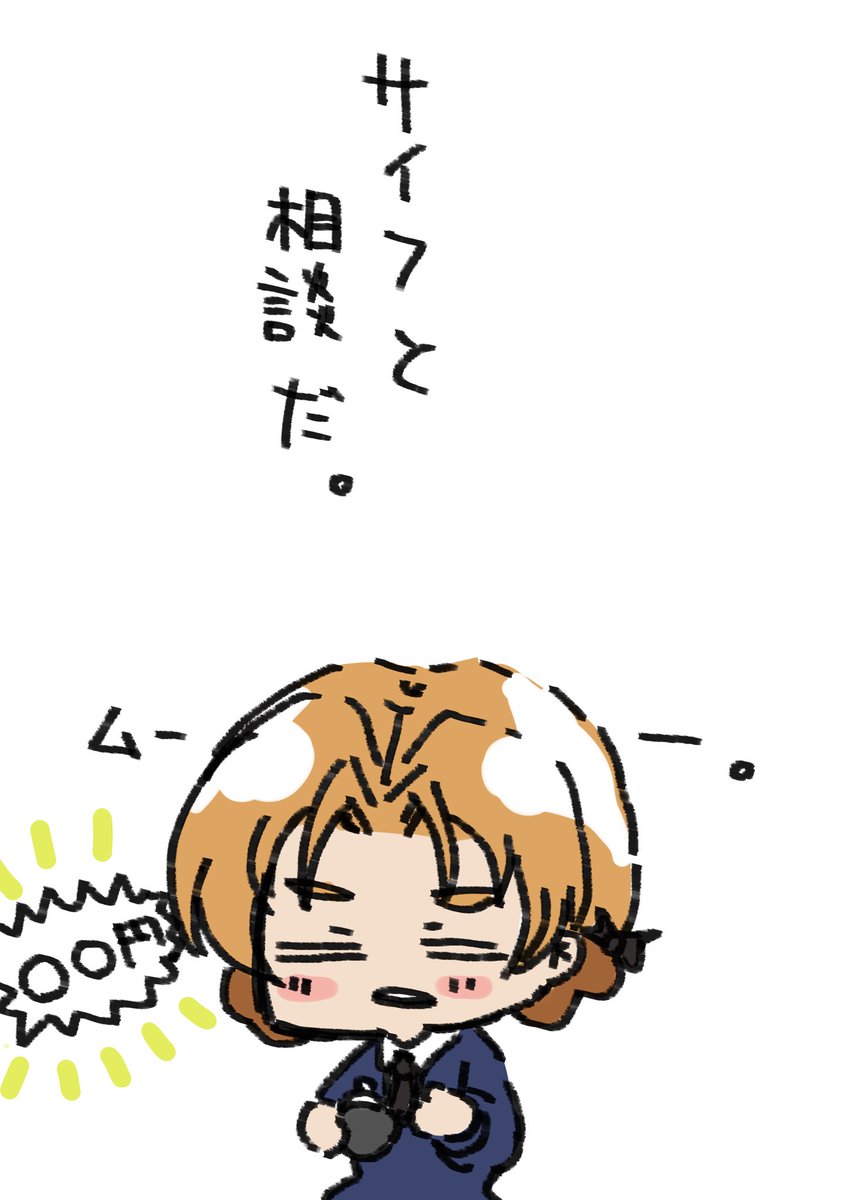 7月19日 なかなか悩みました!#1日1枚ペコ 
