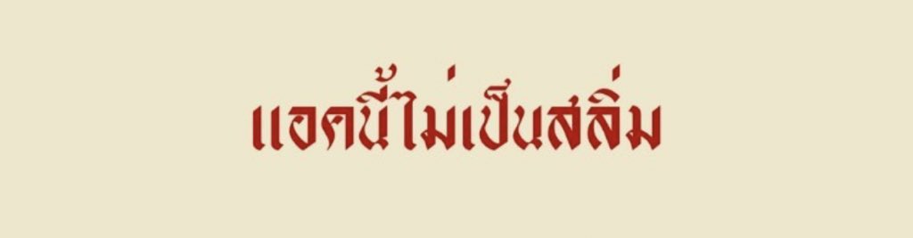 pjn2019's tweet photo. ไม่ได้เป็นบลิ้งนะ แค่อยากทวิตเฉยๆ #จะฟอลบลิ้งที่ไม่เป็นสลิ่ม https://t.co/tepHVJGjXn