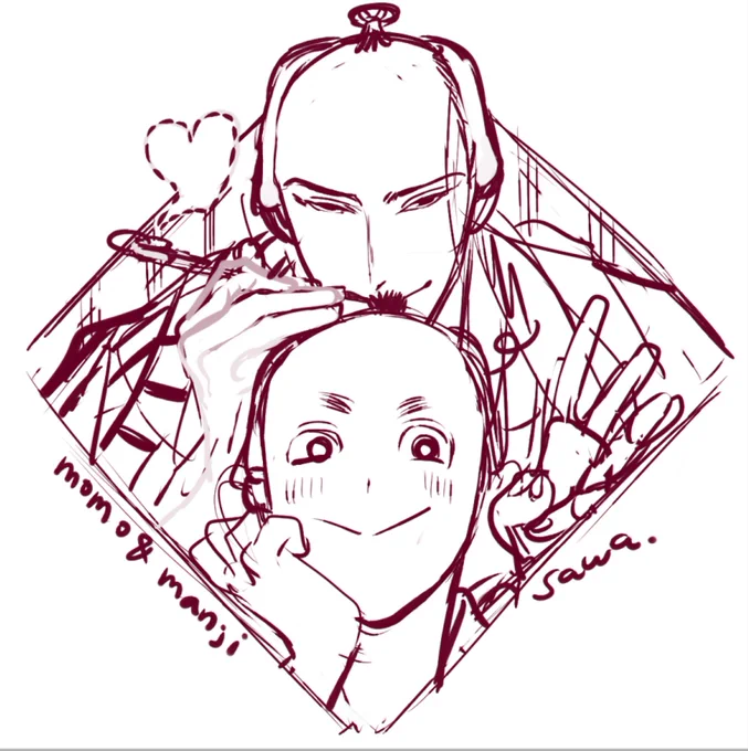 #百と卍 