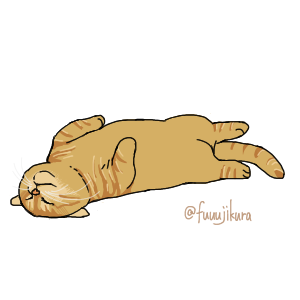 藤倉 癒しの寝姿 短い足が浮いてるのがかわいい ねこ イラスト 猫好きさんと繋がりたい