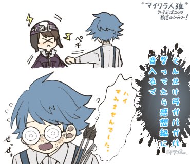 チーノくんのtwitterイラスト検索結果 チーノくんのtwitterイラスト検索結果
