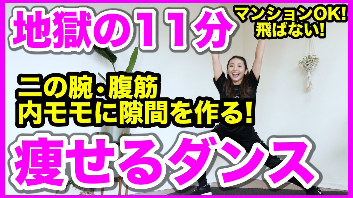 まりな 曲 竹脇 ダンス 竹脇まりなの『ハンズクラップダンス』が痩せる！効果を得た口コミまで紹介！