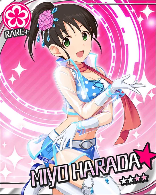 前から思ってたんだけど
この原田ちゃんのポーズが赤心少林拳の構えにしか見えないの俺だけじゃないと思うんだ。 