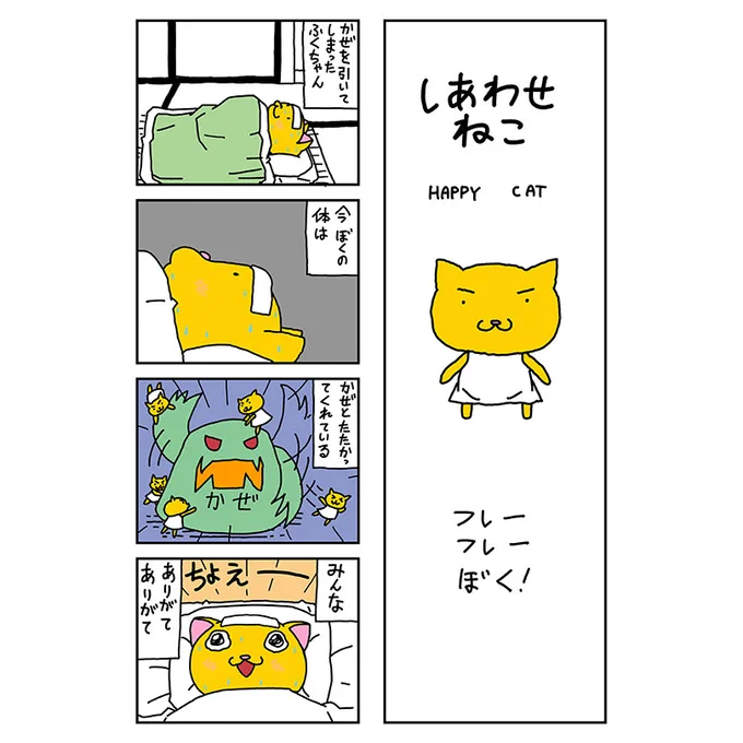 みなさん本日もお疲れさまでした

今日は二時間ほど作画の仕事ができました
でも描き直しする予定 苦笑

先に挨拶
お休みなさい 