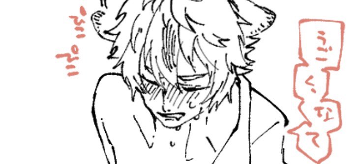 ほんのりえちなルクラギ 毎度ラくんが乗りたがってるといいよねって話 若干R18混じってるのでリスト限定公開です 追加条件はツリーにて
https://t.co/5YlNtiyacN 
