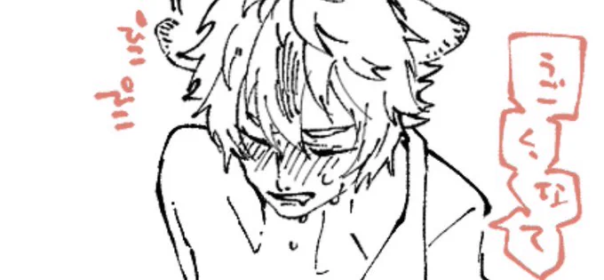 ほんのりえちなルクラギ 毎度ラくんが乗りたがってるといいよねって話 若干R18混じってるのでリスト限定公開です 追加条件はツリーにて
https://t.co/5YlNtiyacN 