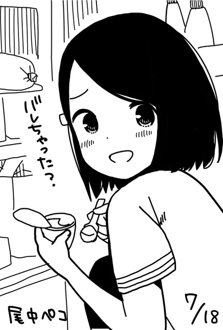 昨日はペコの誕生日でした!
ケーキを食べた後のペコ。
#ぼっち生活 