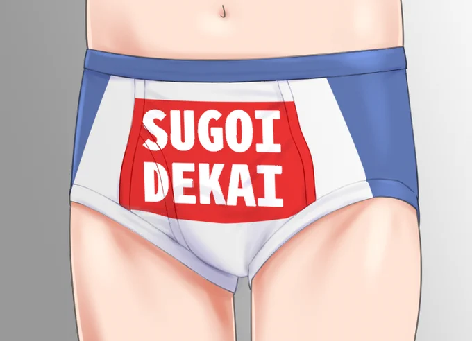 ちょっと見栄はってみました。 