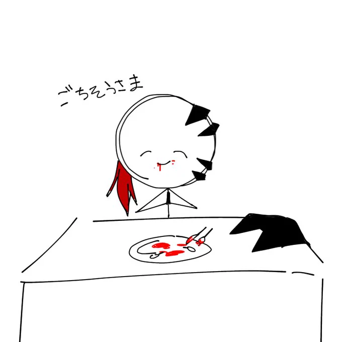 @16552238sr 一番狂気になった 