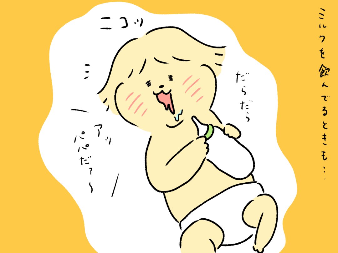笑顔を見せるようになった息子。 