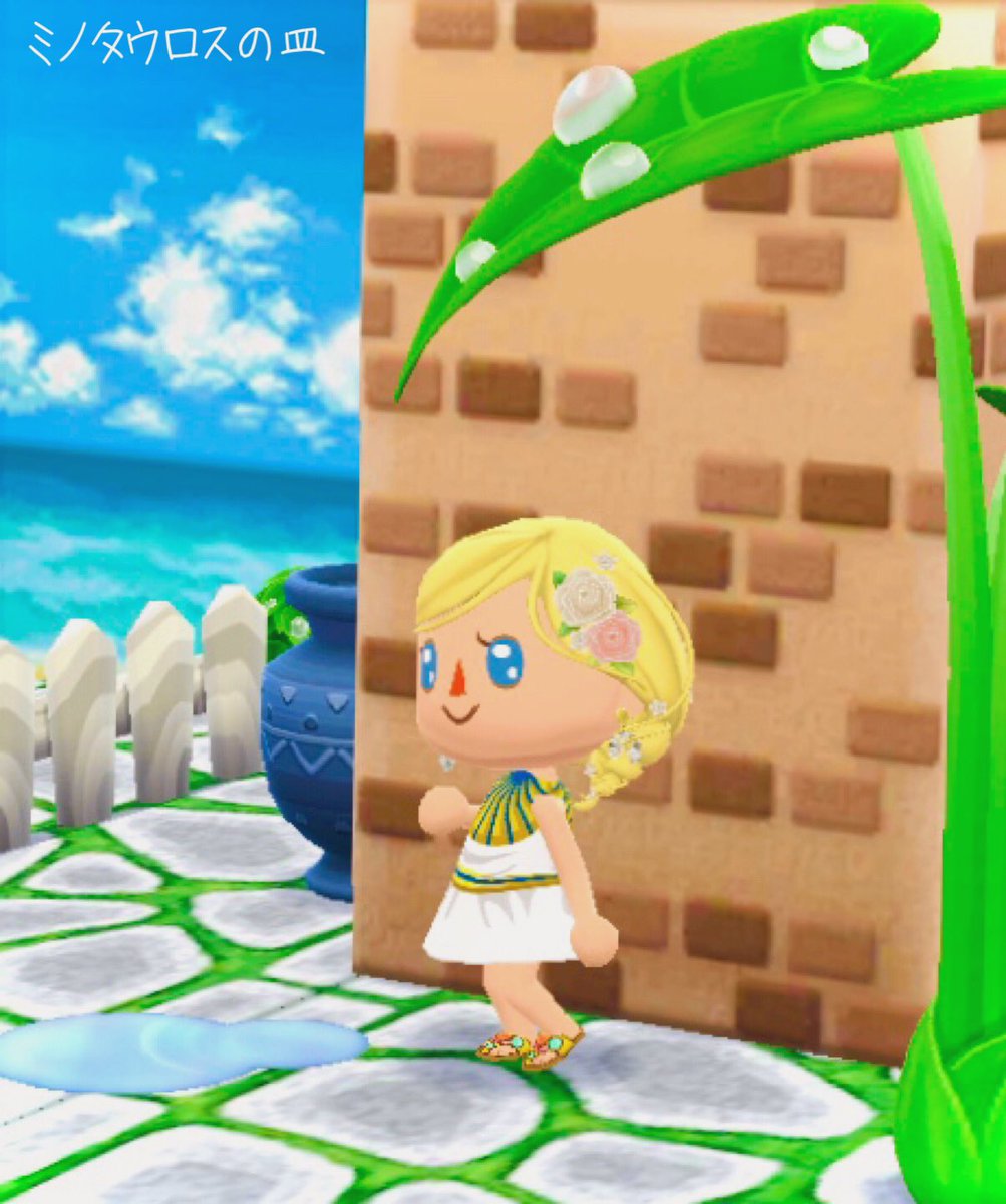 ミノタウロスの皿