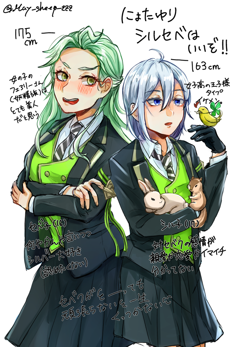 暝色 めいしょく Pa Twitter Twst女体化 これはちょっと前に描いたにょたゆりシルセベ