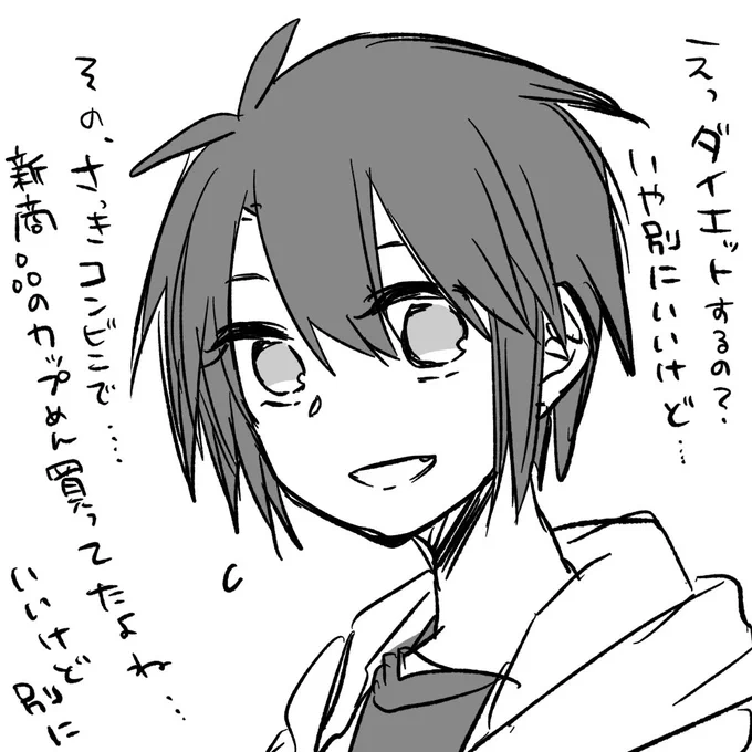 ごめんなさい.......ごめんなさい................. 