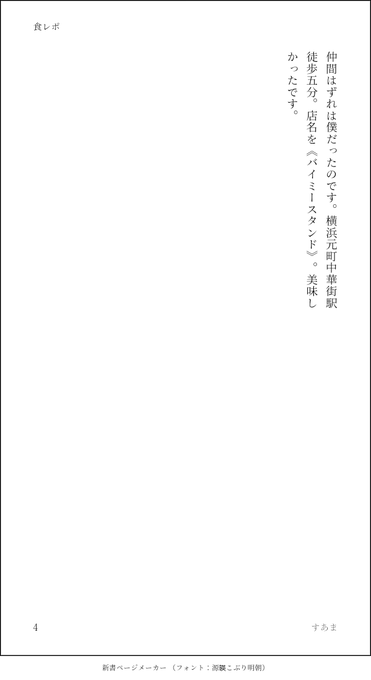 世にも奇妙な物語 の感想や評判など 1日ごとにまとめて紹介 ついラン