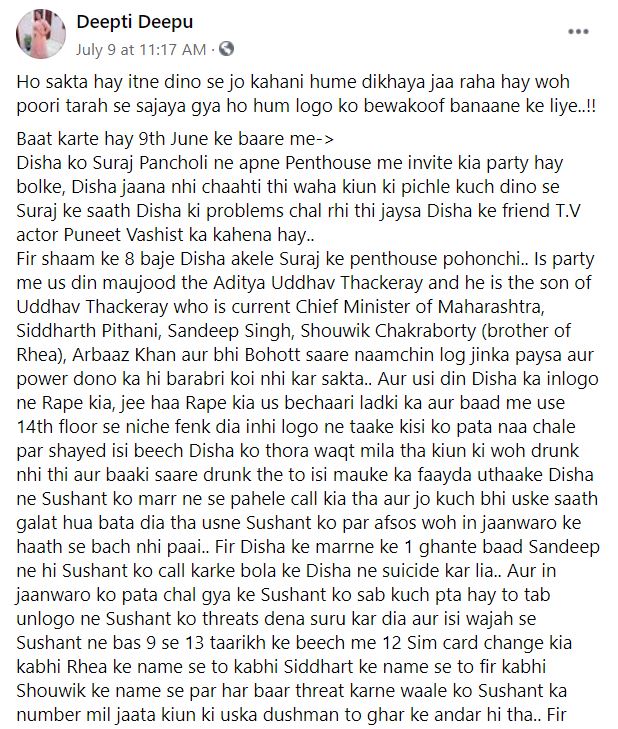 Justice84596909's tweet photo. Please Read. You will know why the Maharashtra government does not want CBI investigation.
#OnlyCBIForSSR
#ImmediateCBIForSSR
#SSRHomicideCase
#WorldWantsCBIForSSR
#OnlyCBICanSolveSSRCase https://t.co/64gP1LkYSi