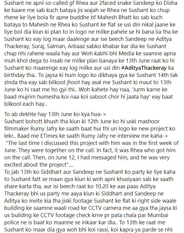 Justice84596909's tweet photo. Please Read. You will know why the Maharashtra government does not want CBI investigation.
#OnlyCBIForSSR
#ImmediateCBIForSSR
#SSRHomicideCase
#WorldWantsCBIForSSR
#OnlyCBICanSolveSSRCase https://t.co/64gP1LkYSi