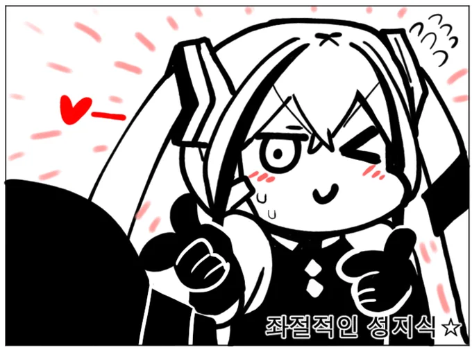@unsh2828 今日ももちろんCです! 