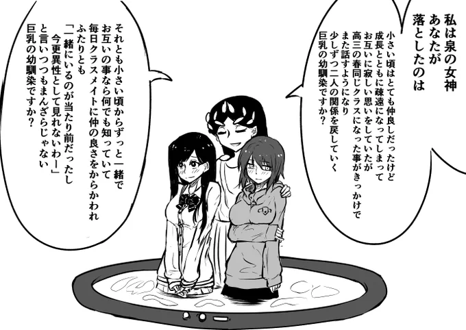 非常に悩ましい 