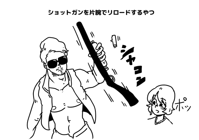 明日使えるモテ仕草。 