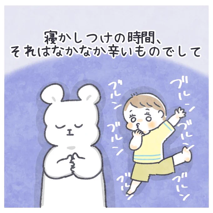 あつ森…たのちぃ…🐒💓

#ちとせ育児 #育児日記 #育児漫画 
#どうぶつの森 