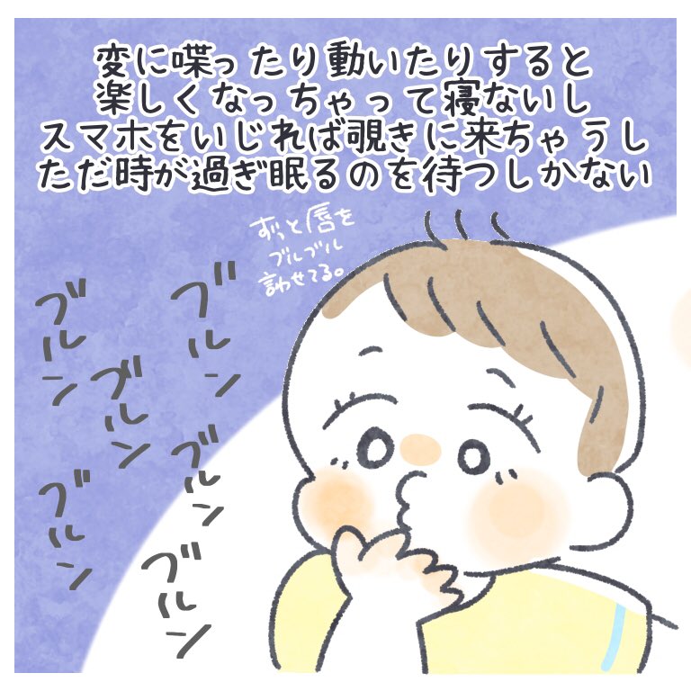 あつ森…たのちぃ…🐒💓

#ちとせ育児 #育児日記 #育児漫画 
#どうぶつの森 