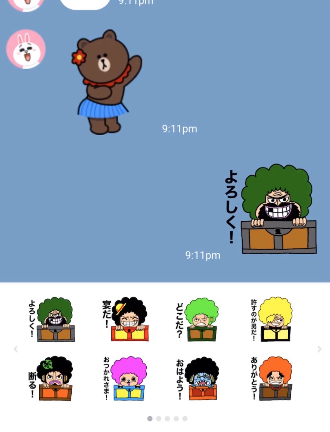 Twitter 上的 もりけん 使って私のワンピースlineスタンプ 素敵なタグお借りします ガイモンになってみたスタンプ 作りました 色々なキャラを宝箱にすっぽり入れてみました笑 是非お好きなキャラを使ってください よろしくお願いします 7 22販売