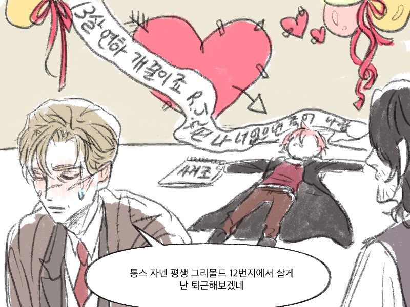 dot5RAN's tweet photo. 리무도라(ㅈㅅㅎㄴㄷ) https://t.co/5gcHXbzwea