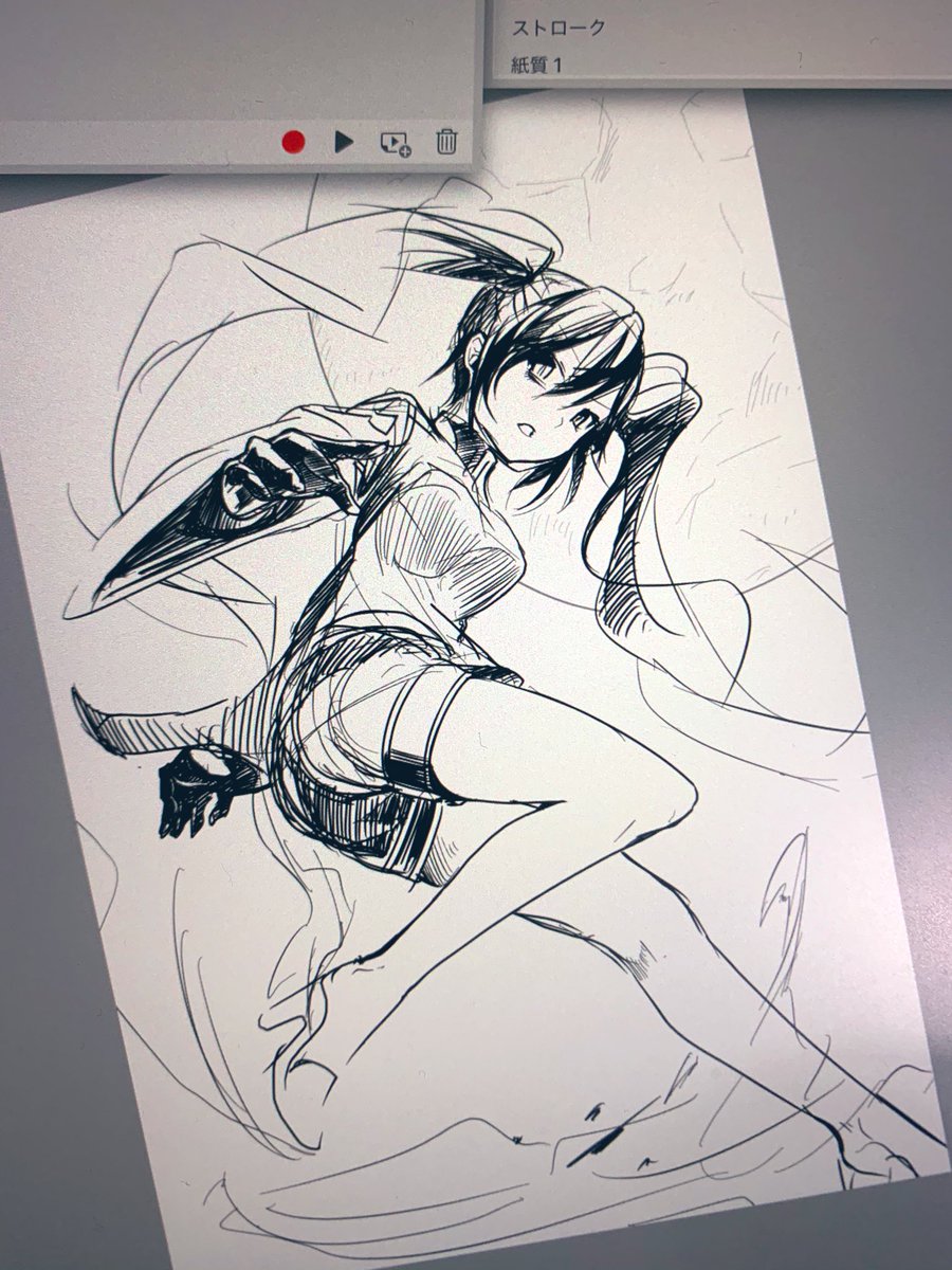 Skeb作業…! 