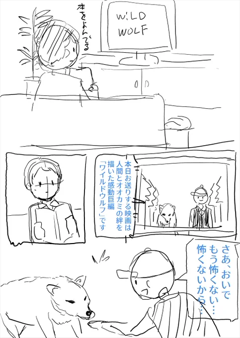 昔描いたネーム、ワイルドウルフ:FANBOX
https://t.co/9U9lceBMLi 
