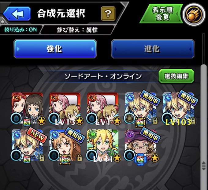 ユージオ艦隊のtwitterイラスト検索結果 ユージオ艦隊のtwitterイラスト検索結果