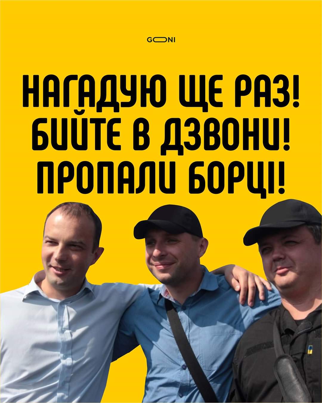 Великі китайські кредити. Шляхом Януковича, йдете таваріщі - Цензор.НЕТ 3725