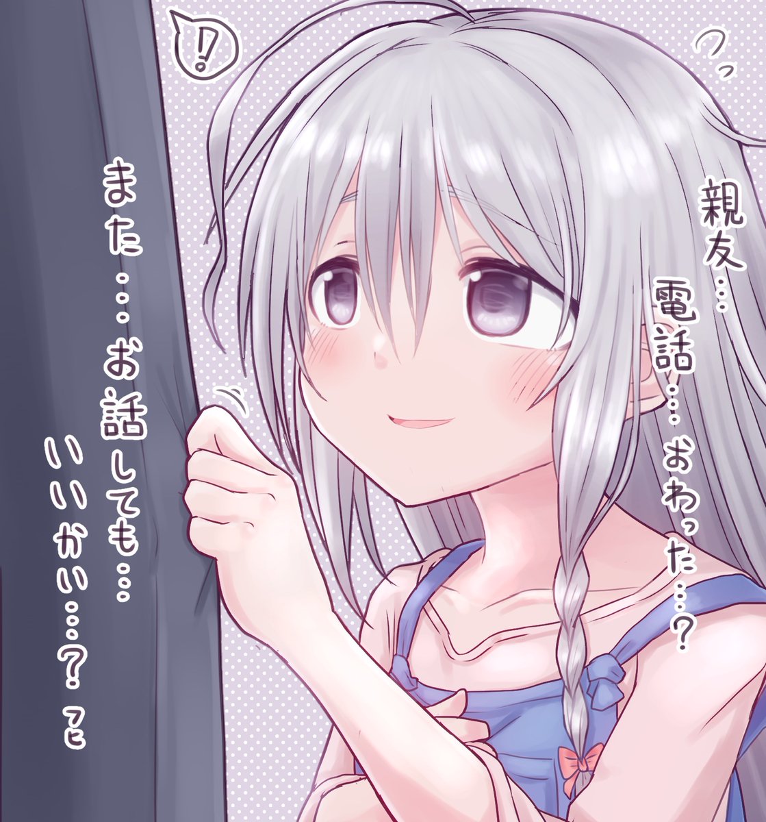 #女の子のイラストだけで興味を持ってくれる方へ届け 
この子が好きすぎて基本この子ばかり描いてる 