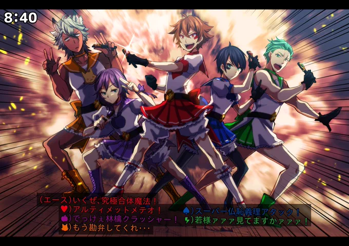これは5人1組で魔法を完成させる課題でとんでもない方向に突っ走った挙句に掛け声が誰一人一致しなかった瞬間を収めたムービーを監督生が編集したものです。1年生は可愛いなぁ!
※女装有

#ツイステファンアート 