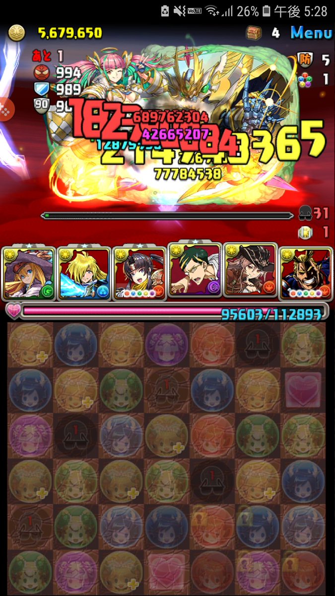Genbu_pad's tweet photo. 初クリア(*´˘`*)♡
パズル下手なのでルシファーが1番キツイです笑 https://t.co/KMrjC7nSlg