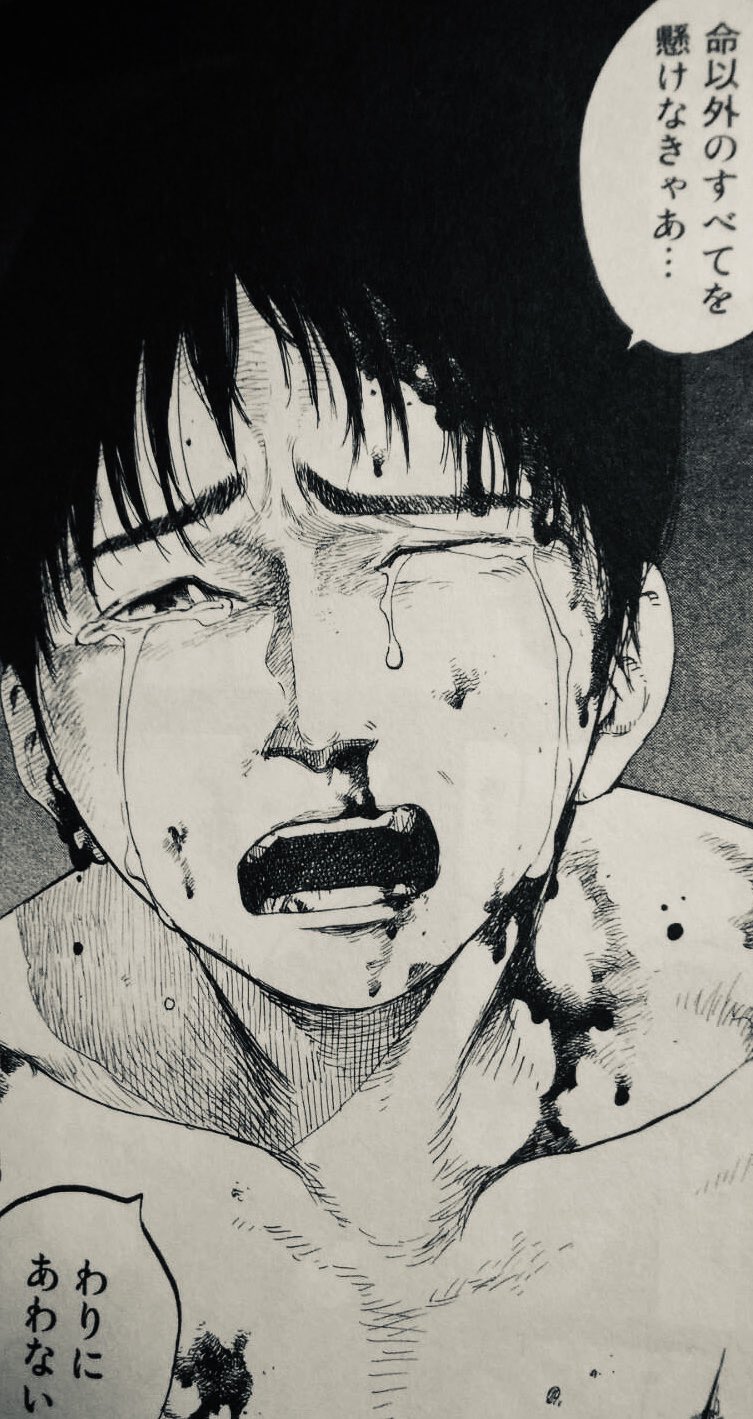 ノブロー 僕は命をかけることが出来ない だから命以外のすべてをかけなきゃあわりにあわない 成功する人の共通点 誰しもが そんなこと分かってる と思っていても 実践する人は一握りしかいない 現状維持というぬるま湯に浸かり慣れている 漫画