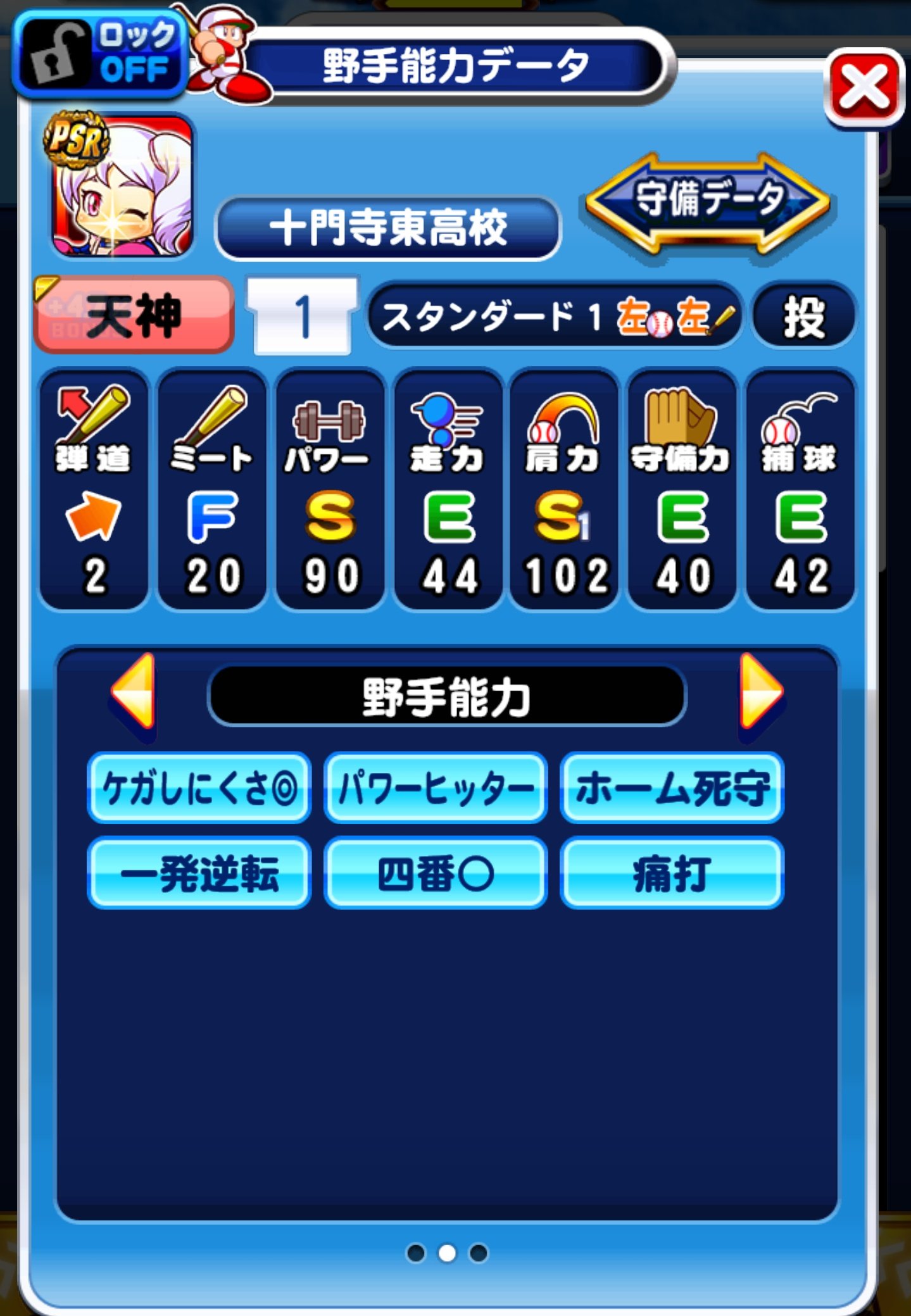 選手査定 Twitter Search Twitter