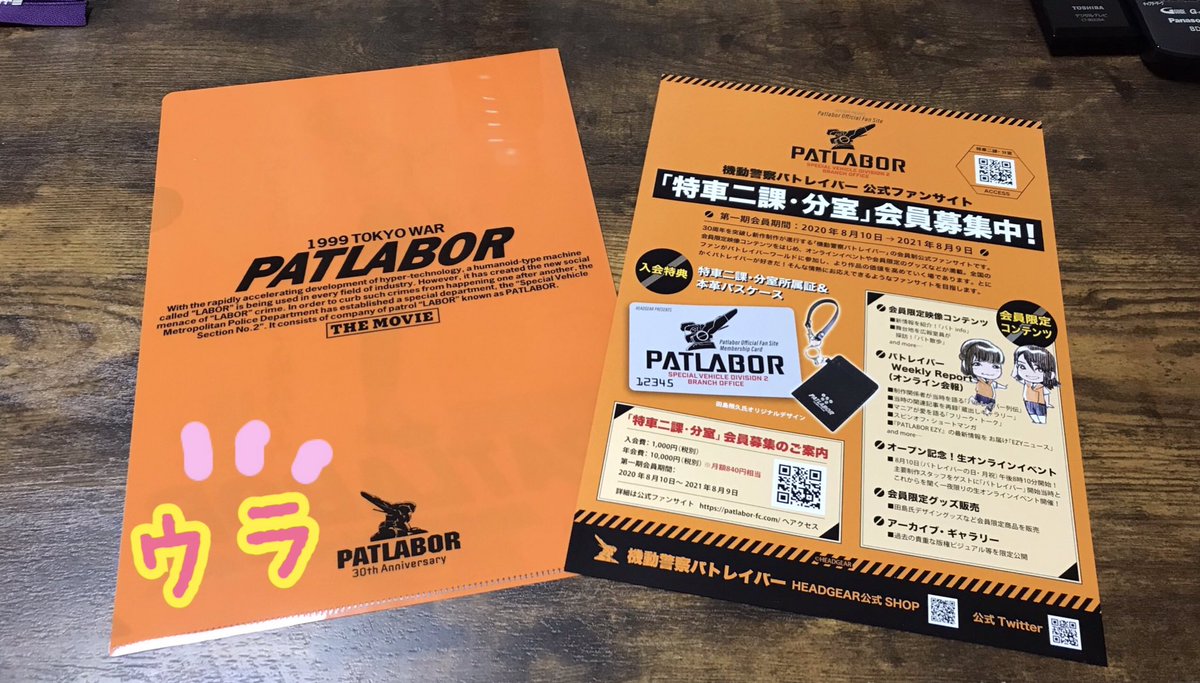 Chisato 7 10 カモメとネコの手作りマルシェ 金沢まで行った本命 機動警察パトレイバー 4dx 北陸3県では ここだけw コロナワールド クリアファイル貰えたー 4dx初体験 前情報で 羽織るもの持ってったり 酔い止め飲んでったりして良かった 笑