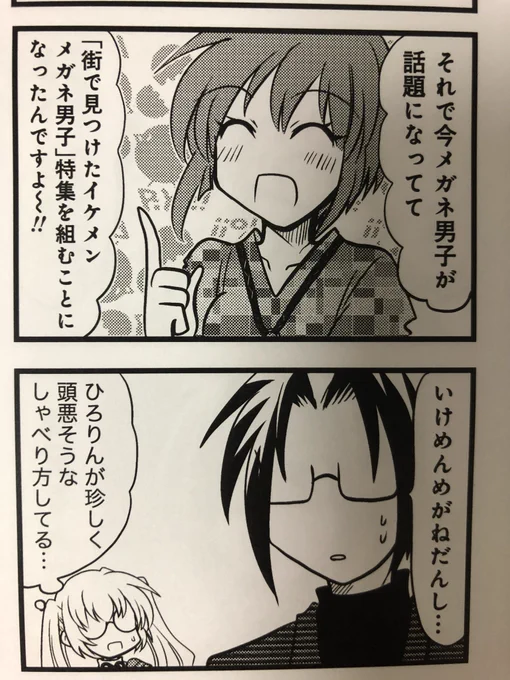 『奥さまはアイドル❤️』11巻も内容盛り沢山でお送りいたします!どうぞよろしくお願いします〜☺️? 
