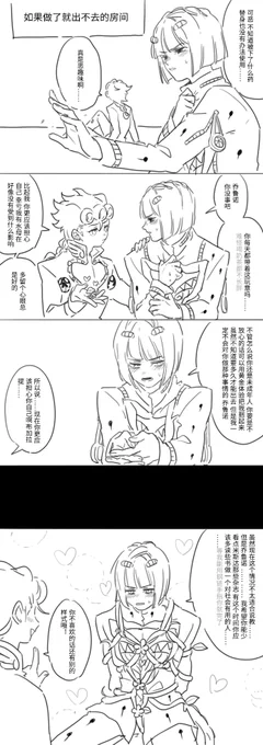 *ジョルブ 