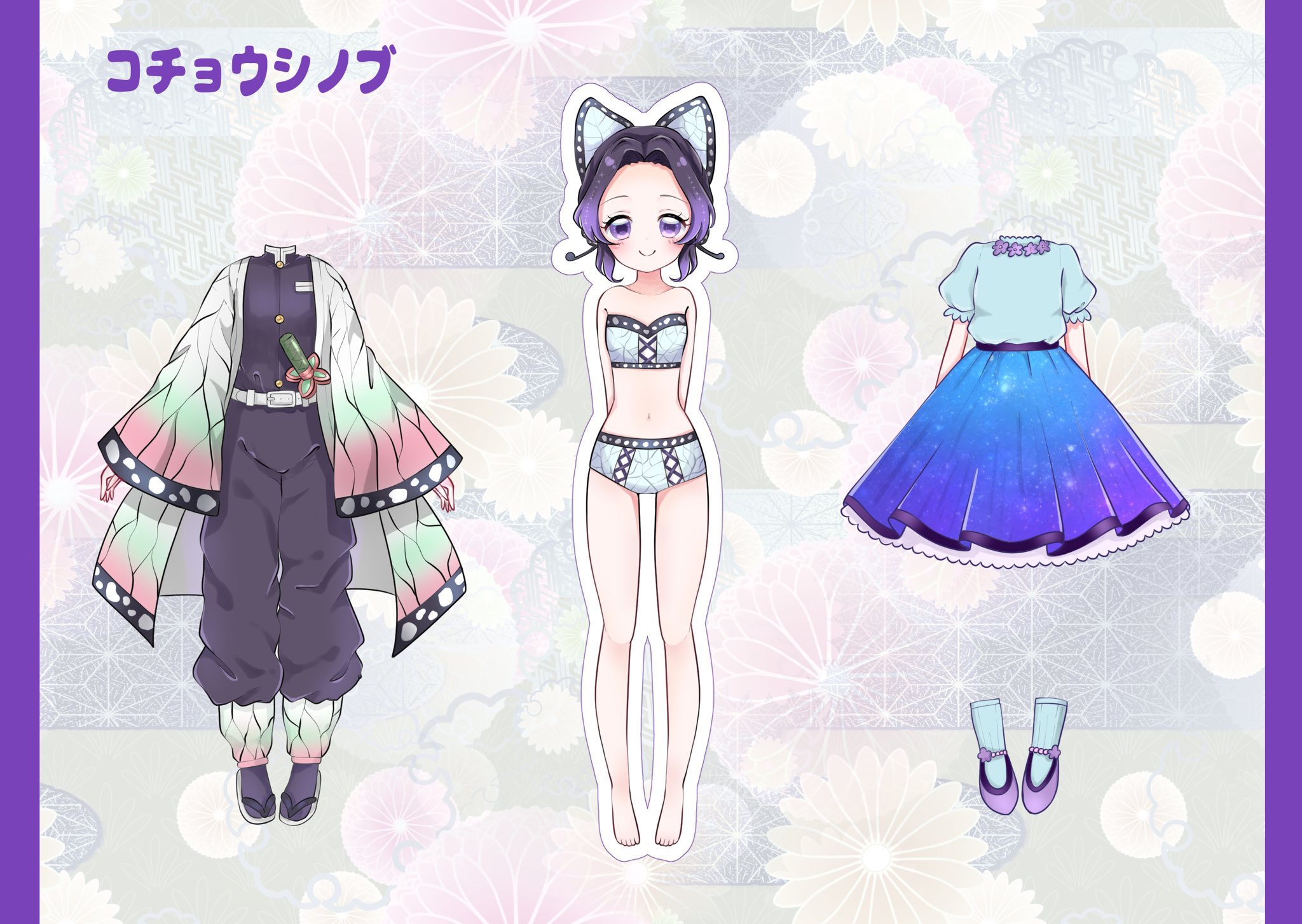 Twitter 上的 ちゃの イラスト 着せ替え塗り絵 胡蝶しのぶ T Co 9nqbcxgjwt Twitter Twitter 上的 ちゃの イラスト 着せ替え塗り絵 胡蝶しのぶ T Co 9nqbcxgjwt Twitter