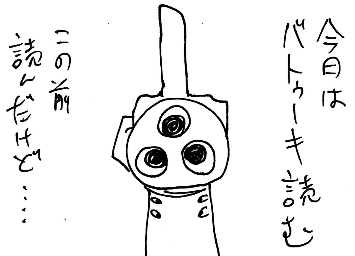 7/19 