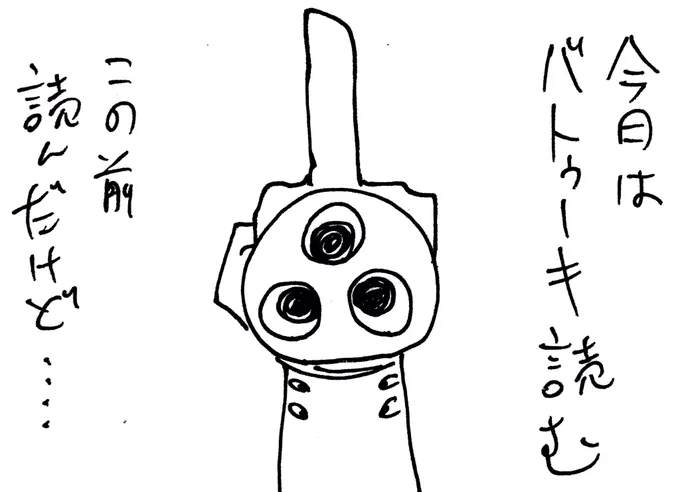 7/19 