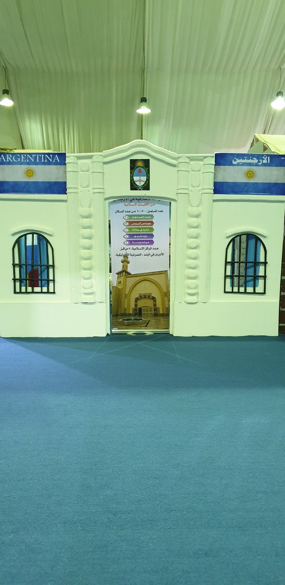 sahirmurad's tweet photo. En el próximo bloque en el @elcalamo por la @TV_Publica @khaledhallar visita a @sahirmirad en la 9° Feria de las Culturas y los pueblos en la universidad Islámica de Medina, Arabia Saudita #ElCalamo https://t.co/ps8ZQgzy7i