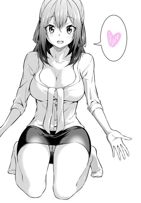 ハグしよ♡ 