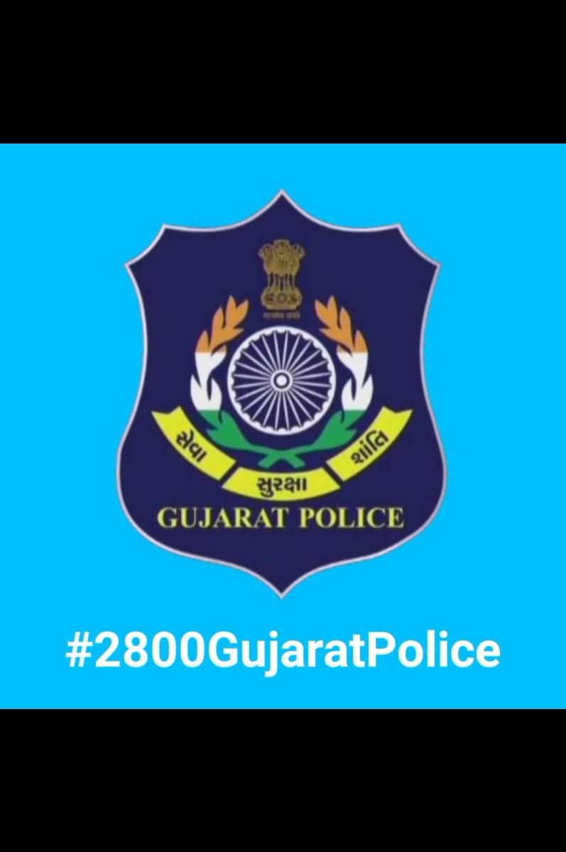 NileshG15504159's tweet photo. #2800gujaratpolice https://t.co/nN76gxoFAF