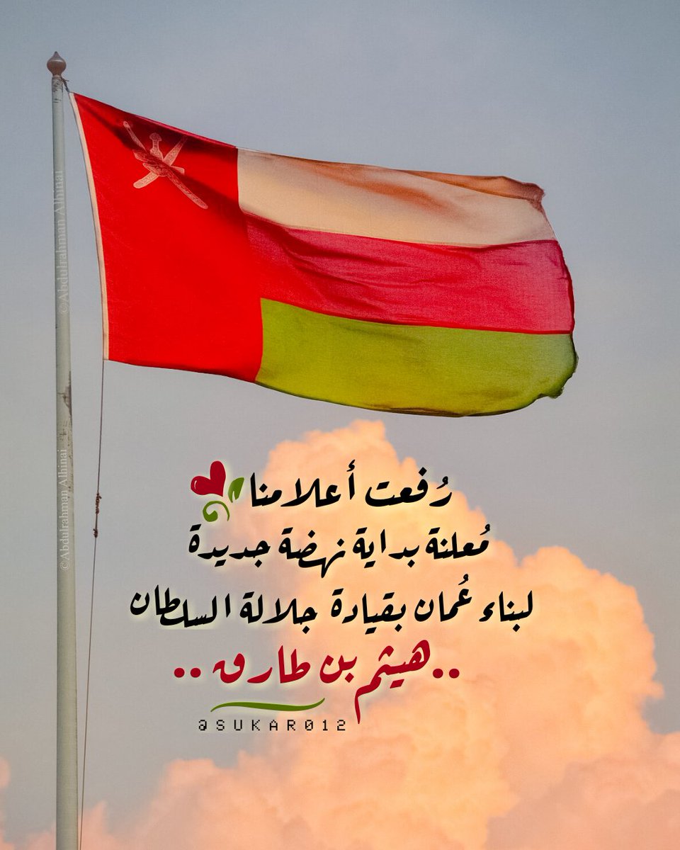 حقيقه انا جدا سعيد  بعد ما سمعنا ان مجلس البحث العلمي  بدا في تغير..

 بعد ما فقدنا الأمل  بسبب جمله 
ابتكارك  يحتاج له قرار والقرار بيديهم

ان شاء الله بداية خير لنا شباب عمان

#جهاز_الاستثمار_العماني