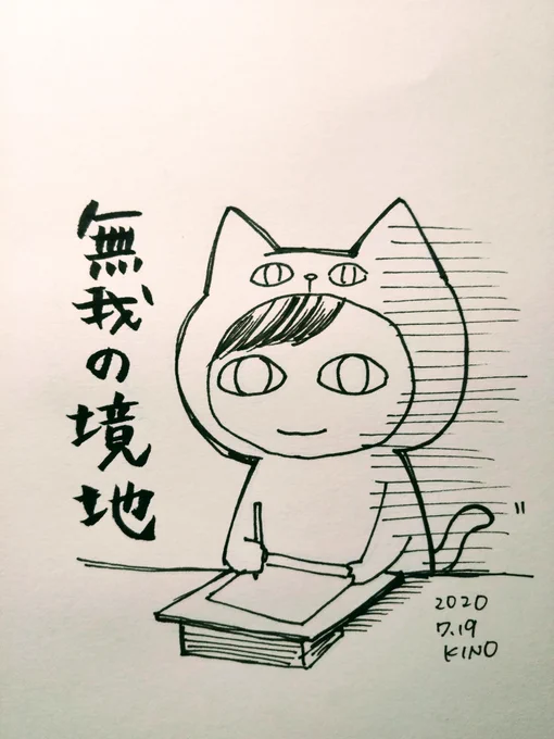 Twitterお休みしてました…
しばらくハードなので、こんな日がちらほらあるかもです?
でもたまに息抜きで描くかも
そのくらいの心持ちでやっていきます?
そしてリプなどいつもありがとうございます!
前川先生、眼鏡のことありがとうございます…!嬉しかった…!?✨
眼鏡のつる直してみます〜? 