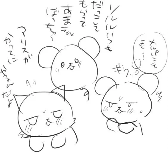 適当すぎじゃあないか? 