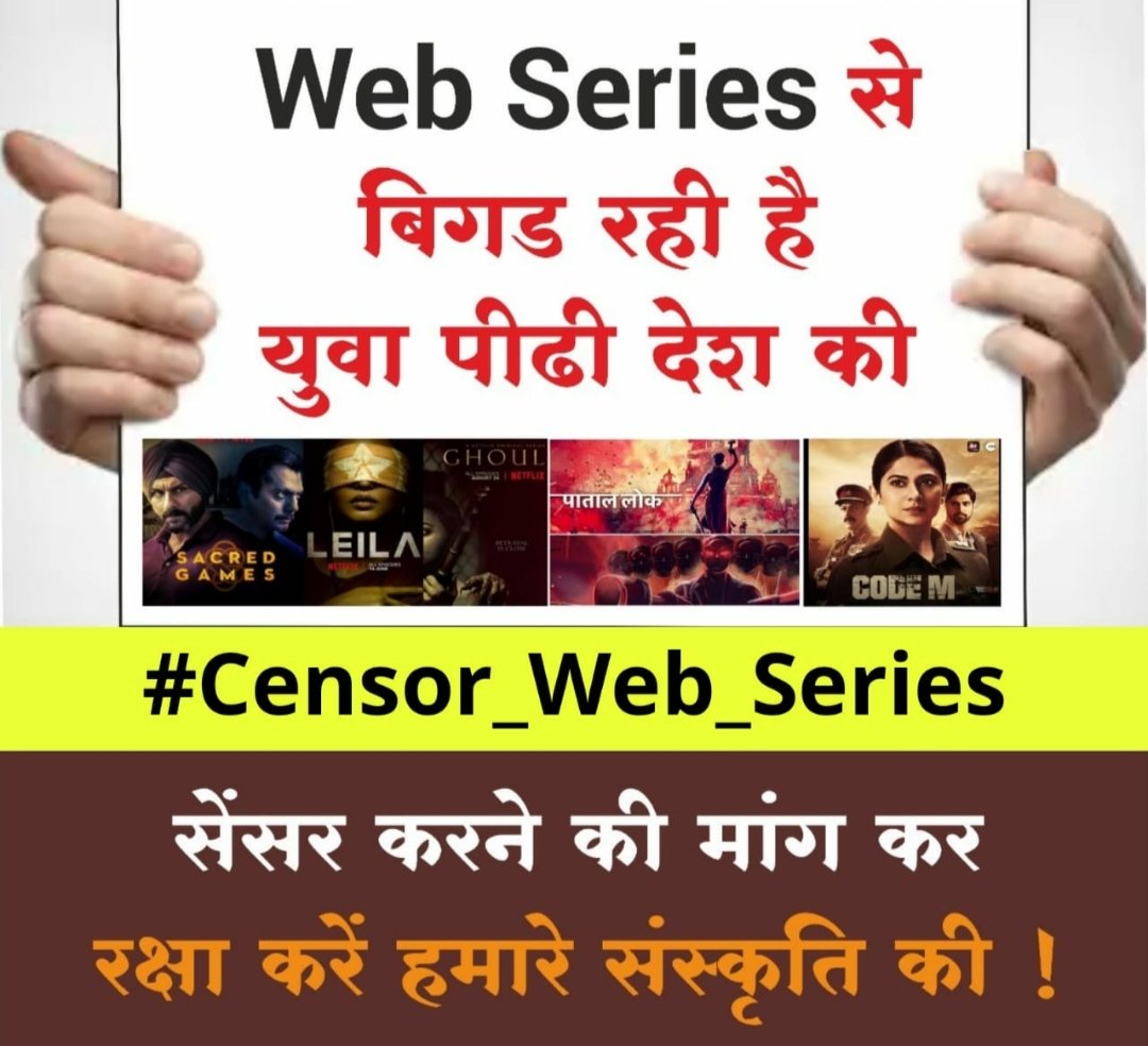 mithilahunkaar's tweet photo. #Censor_Web_Series  
Web Serieses without any censoring allowed dem to show -

nudity,violence,abusive language,addictions,disrespecting religion etc.

Nowadays youth of the country relate themselves with movies &amp; web series.and they r getting wrong msg and idea. https://t.co/5cRTqkengC