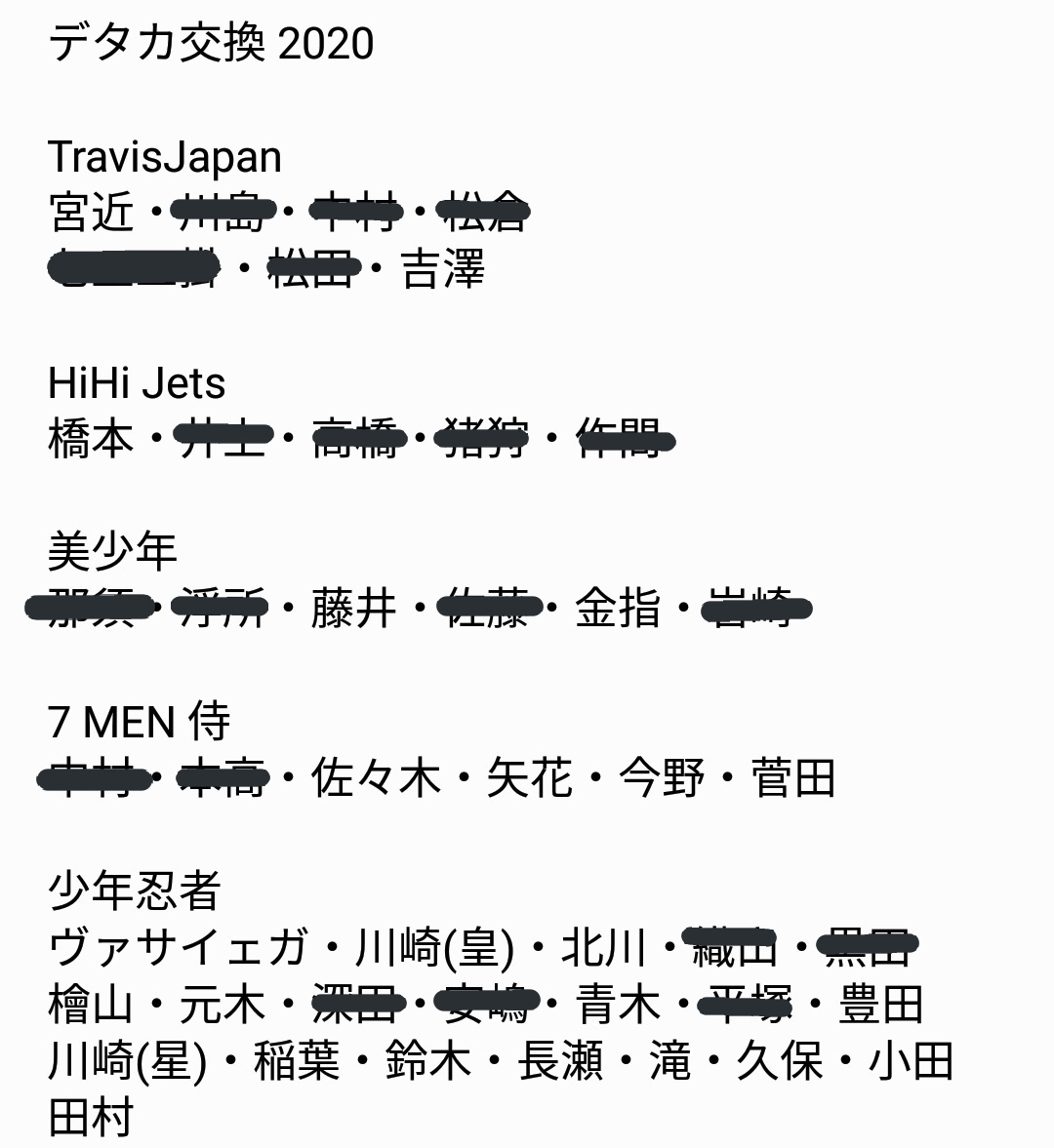 michiso__'s tweet photo. Myojo 2020 デタカ交換予約 ✧

求） 道枝駿佑 過去のデタカ可
譲）画像参照

大2冊予約済みです.

基本ミニレターでの交換になりますが普通郵便でも可能です💆🏻‍♀️︎︎❤︎

リプライお待ちしてます🕊
#デタカ交換Jr #Myojoデタカ交換 #Myojoデタカ交換2020 #デタカ譲 https://t.co/scppExhmOj